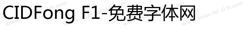 CIDFong F1字体转换